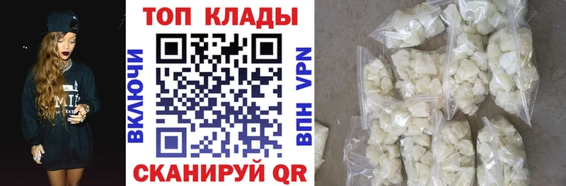 Купить закладку Усть-Илимск ГАШ A PVP Меф мяу мяу Каннабис