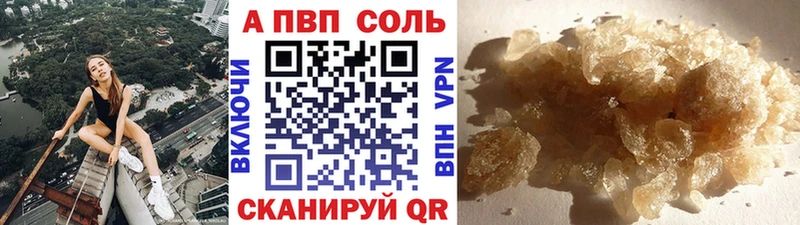 Alpha PVP СК  наркотики  Усть-Илимск 