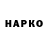 Бутират BDO 33% Mark. watch