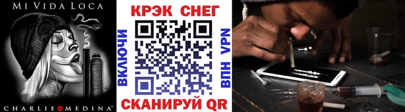 купить закладку Усть-Илимск COCAIN Перу