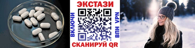 ЭКСТАЗИ mix купить закладку Усть-Илимск