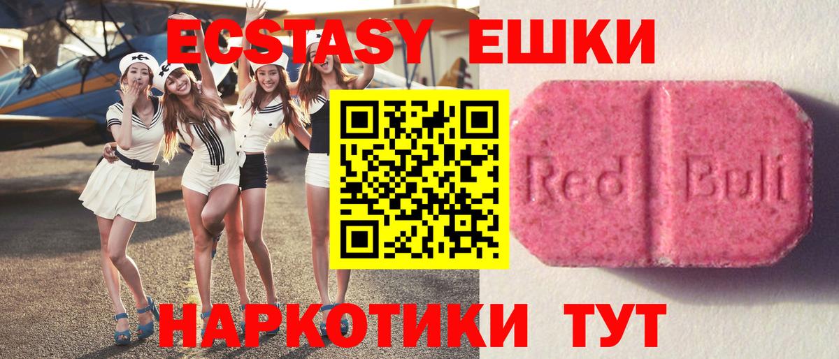 ЭКСТАЗИ mix Усть-Илимск