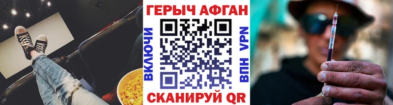 ГЕРОИН афганец  гидра онион  Усть-Илимск 