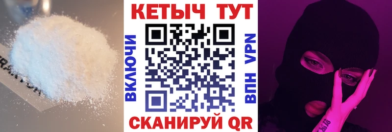 КЕТАМИН ketamine  Усть-Илимск 
