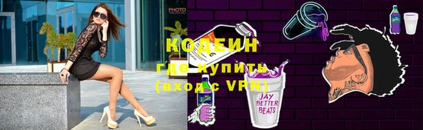 бутират Абинск