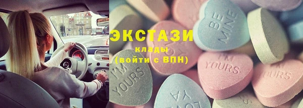 амф Сафоново