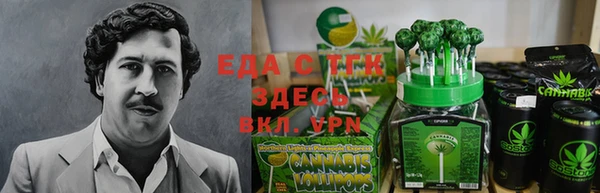 наркотики Абаза