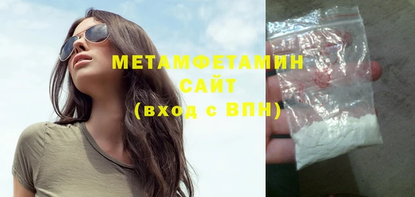 крисы Абдулино