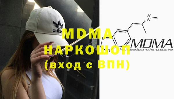 крисы Абдулино