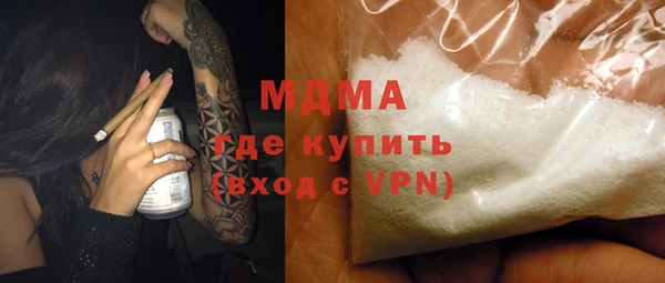 бутират Абинск