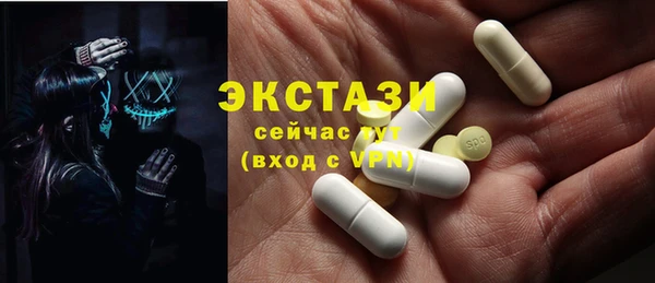 крисы Абдулино