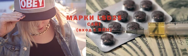 МДМА Алексин