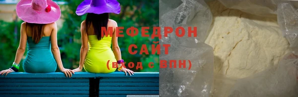 крисы Абдулино