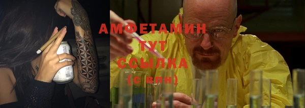 бутират Абинск