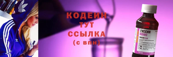 крисы Абдулино