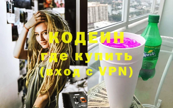 бутират Абинск