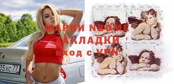 бутират Абинск
