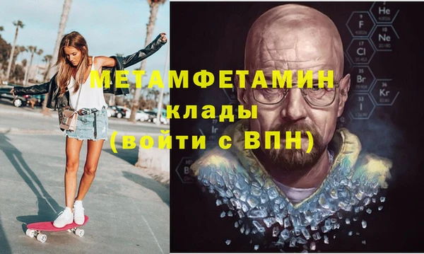 бутират Абинск