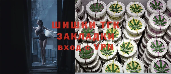 наркотики Абаза