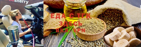 крисы Абдулино
