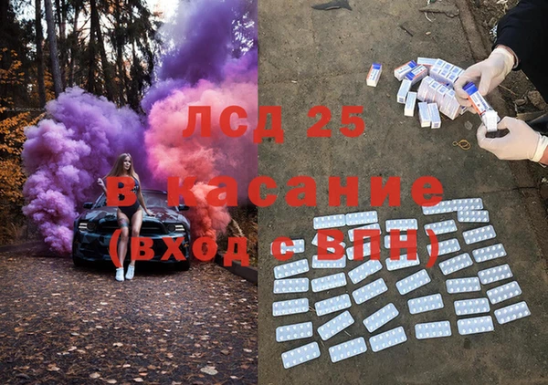 бутират Абинск