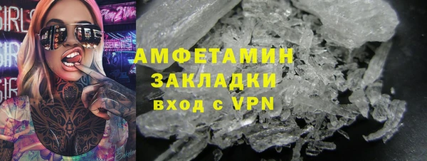 наркотики Абаза