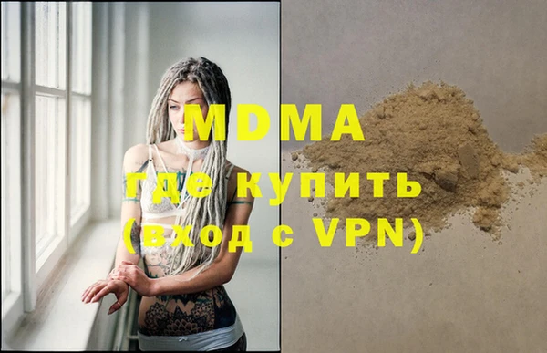 крисы Абдулино