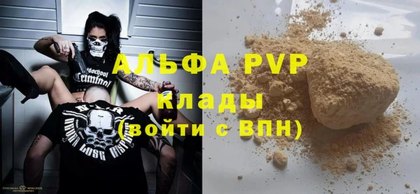бутират Абинск