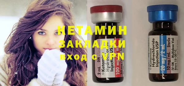 бутират Абинск