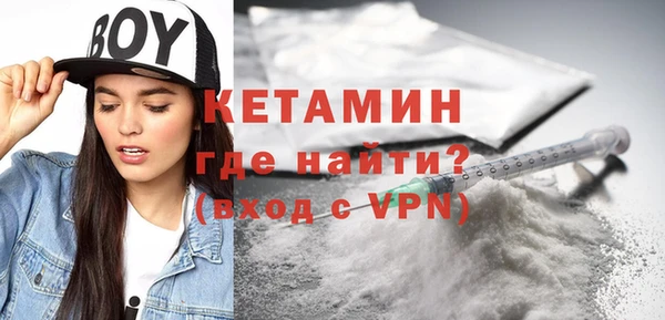 бутират Абинск