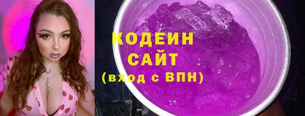 наркотики Абаза
