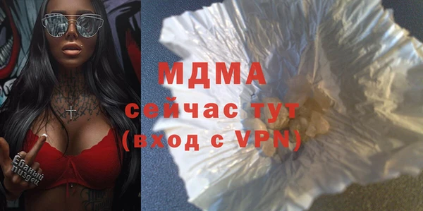 бутират Абинск