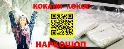 экстази Донской