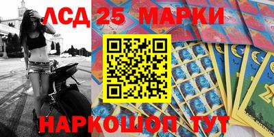 экстази Донской