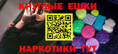 экстази Донской