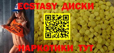 твердый Донецк