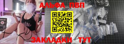 твердый Донецк