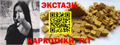 экстази Донской