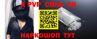 твердый Донецк