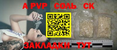 экстази Донской