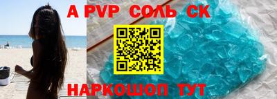 твердый Донецк
