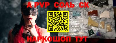 экстази Донской