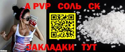 твердый Донецк