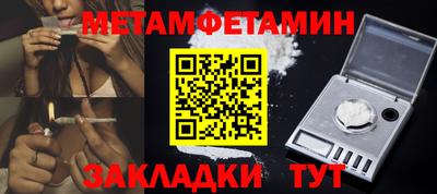 ALPHA-PVP Дубна