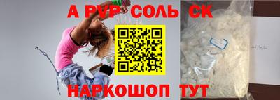 твердый Донецк