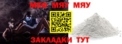 ALPHA-PVP Дубна