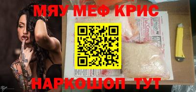 ALPHA-PVP Дубна