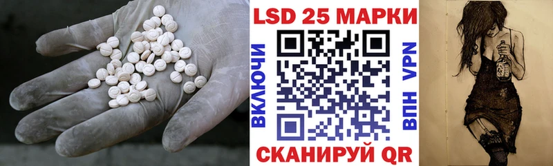 LSD-25 экстази кислота  как найти закладки  Усть-Илимск 