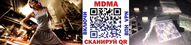 omg ССЫЛКА Усть-Илимск МДМА молли