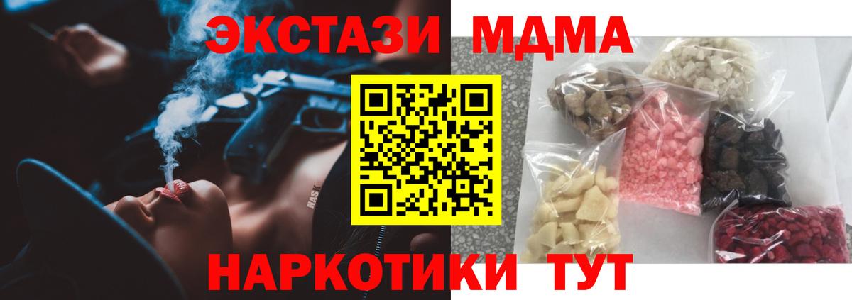 MDMA VHQ Усть-Илимск